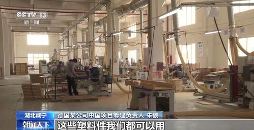 绿色革命新篇章 50万吨塑料将被“负碳”材料替代，湖北咸宁成科技创新前沿阵地