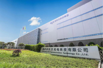 推进高质量发展，共建现代科技园区