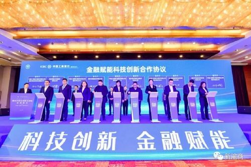 重庆民营企业科技创新发展峰会 共绘科技强市新蓝图